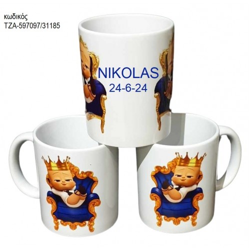 ΑΡΧΗΓΟΣ ΑΠΟ ΚΟΥΝΙΑ BOSS BABY ΚΟΥΠΑ ΤΖΑ-597097/31185