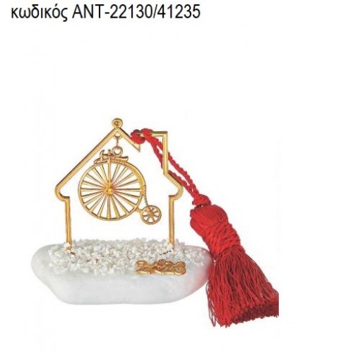 ΠΟΔΗΛΑΤΟ ΕΠΙΧΡΥΣΟ ΣΕ ΕΠΙΧΡΥΣΟ ΣΠΙΤΙ ΠΑΝΩ ΣΕ ΒΟΤΣΑΛΟ ΑΝΤ-22130/41235 ΠΟΔΗΛΑΤΟ ΕΠΙΧΡΥΣΟ ΣΕ ΕΠΙΧΡΥΣΟ ΣΠΙΤΙ ΠΑΝΩ ΣΕ ΒΟΤΣΑΛΟ ΑΝΤ-22130/41235