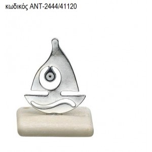 ΚΑΡΑΒΙ ΜΕΤΑΛΛΙΚΟ ΕΠΑΡΓΥΡΟ ΜΕ ΜΑΤΑΚΙ ΠΑΝΩ ΣΕ ΒΟΤΣΑΛΟ ΑΝΤ-2444/41120