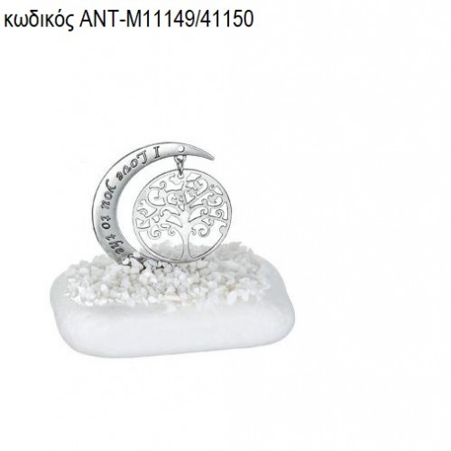 ΔΕΝΤΡΟ ΣΕ ΦΕΓΓΑΡΙ ΕΥΧΩΝ ΜΕΤΑΛΛΙΚΟ ΕΠΑΡΓΥΡΟ ΠΑΝΩ ΣΕ ΒΟΤΣΑΛΟ ΑΝΤ-Μ11149/41150