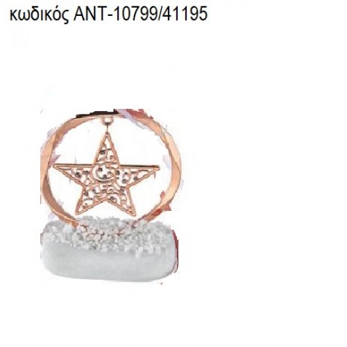 ΑΣΤΕΡΙ ΜΕΣΑ ΣΕ ΚΥΚΛΟ ΡΟΖ ΧΡΥΣΟ ΠΑΝΩ ΣΕ ΒΟΤΣΑΛΟ ΑΝΤ-10799/41195 ΑΣΤΕΡΙ ΜΕΣΑ ΣΕ ΚΥΚΛΟ ΡΟΖ ΧΡΥΣΟ ΠΑΝΩ ΣΕ ΒΟΤΣΑΛΟ ΑΝΤ-10799/41195