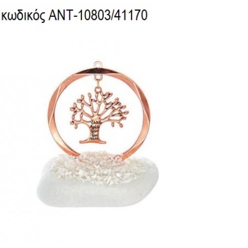 ΔΕΝΤΡΟ ΕΥΧΩΝ ΜΕΣΑ ΣΕ ΚΥΚΛΟ ΡΟΖ ΧΡΥΣΟ ΠΑΝΩ ΣΕ ΒΟΤΣΑΛΟ ΑΝΤ-10803/41170