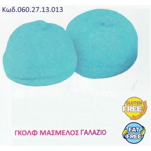 MARSHMALLOW GOLF BALLS ΧΡΩΜΑ ΓΑΛΑΖΙΟ 900γρ ΚΩΔ.0602713013 MARSHMALLOW GOLF BALLS ΧΡΩΜΑ ΓΑΛΑΖΙΟ 900γρ ΚΩΔ.0602713013