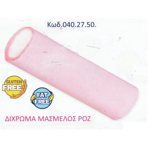 MARSHMALLOW ΔΙΧΡΩΜΟ ΡΟΖ 1KG ΚΩΔ.0402750 