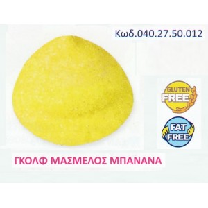 MARSHMALLOW GOLF BALLS ΚΙΤΡΙΝΟ ΜΕ ΓΕΥΣΗ ΜΠΑΝΑΝΑ 1KG ΚΩΔ.0402750012