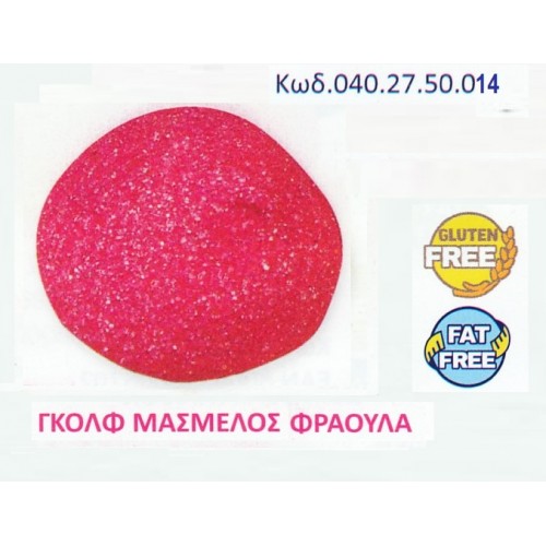 MARSHMALLOW GOLF BALLS ΦΟΥΞΙΑ ΜΕ ΓΕΥΣΗ ΦΡΑΟΥΛΑ 1KG ΚΩΔ.0402750014 MARSHMALLOW GOLF BALLS ΦΟΥΞΙΑ ΜΕ ΓΕΥΣΗ ΦΡΑΟΥΛΑ 1KG ΚΩΔ.0402750014