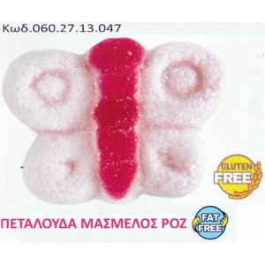 MARSHMALLOW ΠΕΤΑΛΟΥΔΑ ΡΟΖ 900γρ ΚΩΔ.0602713047
