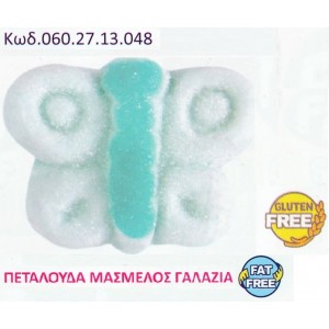 MARSHMALLOW ΠΕΤΑΛΟΥΔΑ ΓΑΛΑΖΙΑ 900γρ ΚΩΔ.0602713048