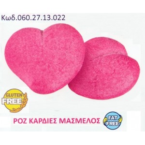 MARSHMALLOW ΚΑΡΔΙΕΣ ΡΟΖ 900γρ ΚΩΔ.0602713022