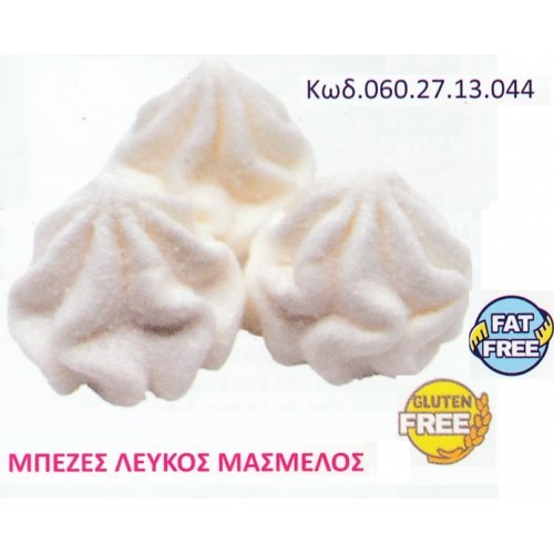 MARSHMALLOW ΜΠΕΖΕΣ ΛΕΥΚΟΣ 900γρ ΚΩΔ.0602713044 MARSHMALLOW ΜΠΕΖΕΣ ΛΕΥΚΟΣ 900γρ ΚΩΔ.0602713044