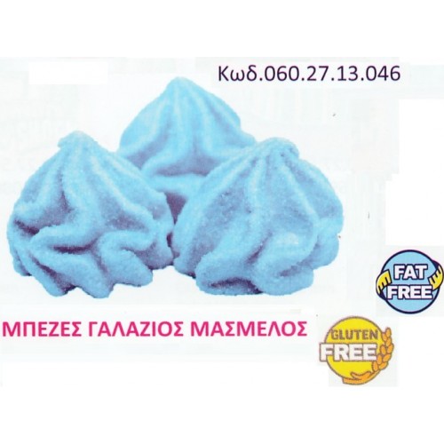 MARSHMALLOW ΜΠΕΖΕΣ ΓΑΛΑΖΙΟΣ 900γρ ΚΩΔ.0602713046 MARSHMALLOW ΜΠΕΖΕΣ ΓΑΛΑΖΙΟΣ 900γρ ΚΩΔ.0602713046