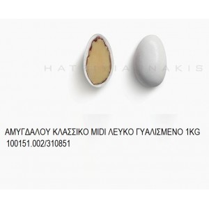 ΑΜΥΓΔΑΛΟΥ ΚΛΑΣΣΙΚΟ MIDI ΛΕΥΚΟ ΓΥΑΛΙΣΜΕΝΟ KOYΦΕΤΑ ''ΧΑΤΖΗΓΙΑΝΝΑΚΗ'' 1KG 100151.002/310851