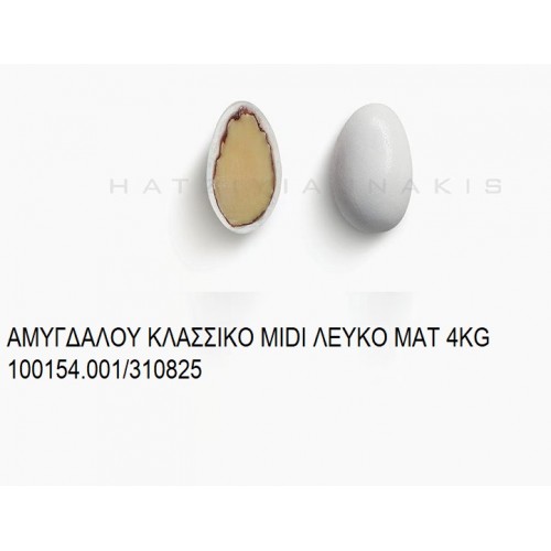 ΑΜΥΓΔΑΛΟΥ ΚΛΑΣΣΙΚΟ MIDI ΛΕΥΚΟ ΜΑΤ KOYΦΕΤΑ ''ΧΑΤΖΗΓΙΑΝΝΑΚΗ'' 1KG 100154.001/310825 ΑΜΥΓΔΑΛΟΥ ΚΛΑΣΣΙΚΟ MIDI ΛΕΥΚΟ ΜΑΤ KOYΦΕΤΑ ''ΧΑΤΖΗΓΙΑΝΝΑΚΗ'' 1KG 100154.001/310825