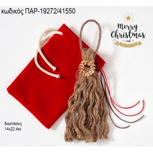 ΣΤΕΦΑΝΑΚΙ ΕΠΙΧΡΥΣΟ ΣΕ ΚΑΦΕ ΚΟΡΔΟΝΙ ΜΕ ΚΟΚΚΙΝΟ ΒΕΛΟΥΔΙΝΟ ΠΟΥΓΚΙ για γούρι - δώρο ΠΑΡ-19272/41550