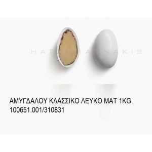 ΑΜΥΓΔΑΛΟΥ ΚΛΑΣΣΙΚΟ ΛΕΥΚΟ ΜΑΤ KOYΦΕΤΑ ''ΧΑΤΖΗΓΙΑΝΝΑΚΗ'' 1KG 100651.001/310831