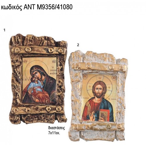 ΕΙΚΟΝΑ ΚΕΡΑΜΙΚΗ ΣΕ ΔΥΟ ΑΠΟΧΡΩΣΕΙΣ ΑΝΤ-Μ9356/41080 ΕΙΚΟΝΑ ΚΕΡΑΜΙΚΗ ΣΕ ΔΥΟ ΑΠΟΧΡΩΣΕΙΣ ΑΝΤ-Μ9356/41080