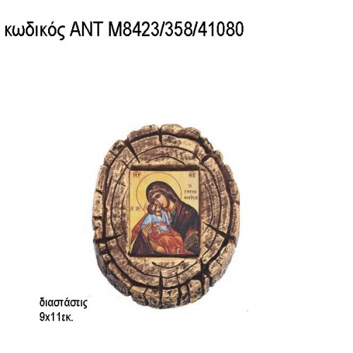 ΕΙΚΟΝΑ ΠΑΝΑΓΙΤΣΑ ΚΕΡΑΜΙΚΗ ΣΧΕΔΙΟ ΚΟΡΜΟΣ ΑΝΤ-Μ8423/358/41080 ΕΙΚΟΝΑ ΠΑΝΑΓΙΤΣΑ ΚΕΡΑΜΙΚΗ ΣΧΕΔΙΟ ΚΟΡΜΟΣ ΑΝΤ-Μ8423/358/41080