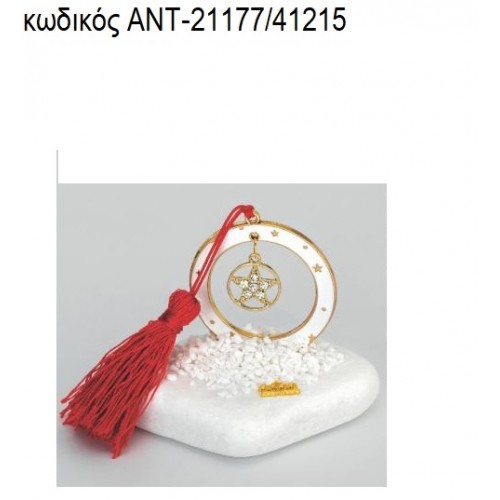ΑΣΤΕΡΙ ΜΕ ΣΤΡΑΣ ΣΕ ΛΕΥΚΟ ΚΥΚΛΟ ΜΕ ΣΜΑΛΤΟ ΠΑΝΩ ΣΕ ΒΟΤΣΑΛΟ για γούρια - δώρα ΑΝΤ-21177/41215 