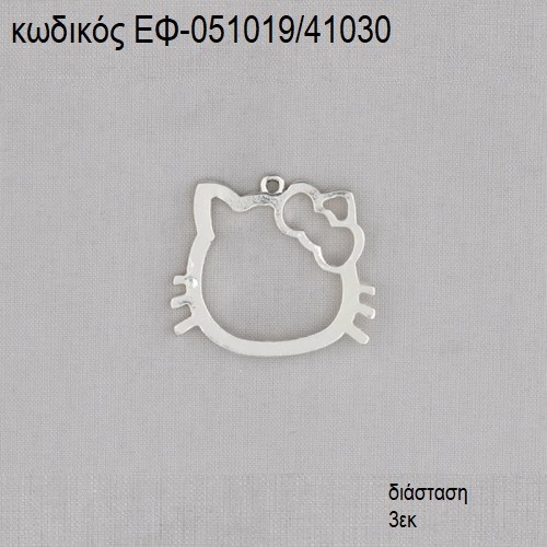 HELLO KITTY ΠΕΡΙΓΡΑΜΜΑ ΕΠΑΡΓΥΡΗ  accessories για μπομπονιέρες - δώρα ΕΦ-051019/41030