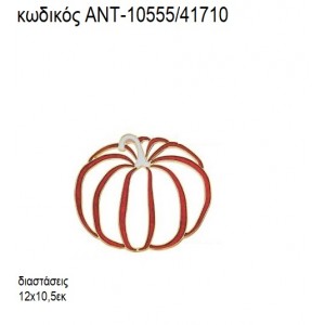 ΚΟΛΟΚΥΘΑ ΠΕΡΙΓΡΑΜΜΑ ΜΕ ΚΟΚΚΙΝΟ ΣΜΑΛΤΟ ΕΠΙΧΡΥΣΟ ΜΕΤΑΛΛΙΚΟ για γούρι δώρο ΑΝΤ-10555/41710