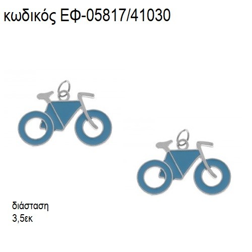 ΠΟΔΗΛΑΤΟ ΕΠΑΡΓΥΡΗ ΜΕ ΣΙΕΛ ΣΜΑΛΤΟ accessories για μπομπονιέρες - δώρα ΕΦ-05817/41030