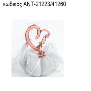 ΚΑΡΔΙΑ ΡΟΖ ΧΡΥΣΟ ΠΑΝΩ ΣΕ ΥΦΑΣΜΑΤΙΝΗ ΚΟΛΟΚΥΘΑ για γούρια - δώρα ΑΝΤ-21223/41260 