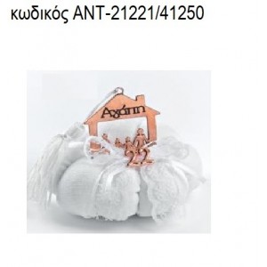 ΟΙΚΟΓΕΝΕΙΑ ΡΟΖ ΧΡΥΣΟ ΠΑΝΩ ΣΕ ΥΦΑΣΜΑΤΙΝΗ ΚΟΛΟΚΥΘΑ για γούρια - δώρα ΑΝΤ-21221/41250 