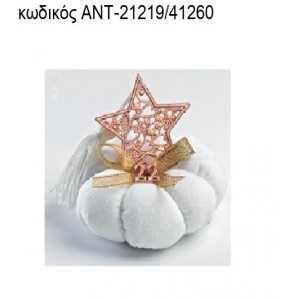 ΑΣΤΕΡΙ ΡΟΖ ΧΡΥΣΟ ΠΑΝΩ ΣΕ ΥΦΑΣΜΑΤΙΝΗ ΚΟΛΟΚΥΘΑ για γούρια - δώρα ΑΝΤ-21219/41260 