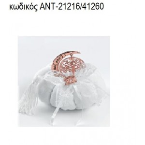 ΔΕΝΤΡΟ ΣΕ ΦΕΓΓΑΡΙ ΕΥΧΩΝ ΡΟΖ ΧΡΥΣΟ ΣΕ ΚΥΚΛΟ ΡΟΖ ΧΡΥΣΟ ΠΑΝΩ ΣΕ ΥΦΑΣΜΑΤΙΝΗ ΚΟΛΟΚΥΘΑ για γούρια - δώρα ΑΝΤ-21216/41260 