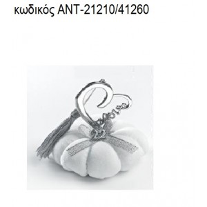 ΚΑΡΔΙΑ ΕΠΑΡΓΥΡΗ ΠΑΝΩ ΣΕ ΥΦΑΣΜΑΤΙΝΗ ΚΟΛΟΚΥΘΑ για γούρια - δώρα ΑΝΤ-21210/41260 