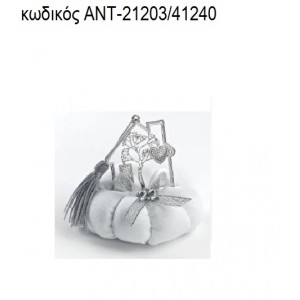 ΣΠΙΤΑΚΙ ΕΠΑΡΓΥΡΟ ΠΑΝΩ ΣΕ ΥΦΑΣΜΑΤΙΝΗ ΚΟΛΟΚΥΘΑ για γούρια - δώρα ΑΝΤ-21204/41250 