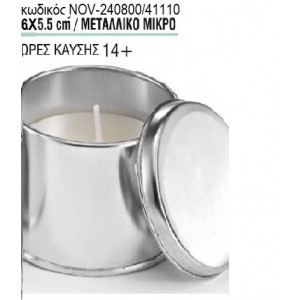 ΚΕΡΙ ΣΕ ΜΕΤΑΛΛΙΚΟ ΚΟΥΤΙ ΜΚΡΟ 6x5,5ΕΚ NOV-240800/41110 