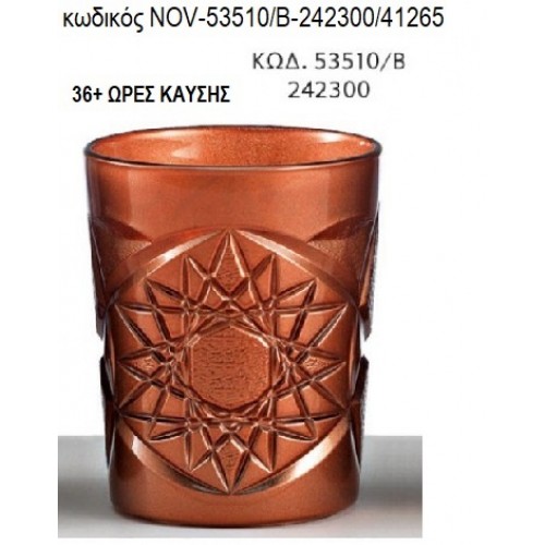 ΚΕΡΙ ΣΕ ΓΥΑΛΙΝΟ ΠΟΤΗΡΙ ΜΕ ΣΧΕΔΙΟ ΧΡΩΜΑ ΜΠΡΟΝΖΕ NOV-53510/Β-242300/41265 ΚΕΡΙ ΣΕ ΓΥΑΛΙΝΟ ΠΟΤΗΡΙ ΜΕ ΣΧΕΔΙΟ ΧΡΩΜΑ ΜΠΡΟΝΖΕ NOV-53510/Β-242300/41265
