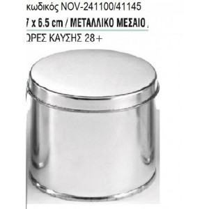 ΚΕΡΙ ΣΕ ΜΕΤΑΛΛΙΚΟ ΚΟΥΤΙ ΜΕΣΑΙΟ 7x6,5ΕΚ NOV-241100/41145 