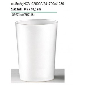 ΚΕΡΙ ΣΕ ΓΥΑΛΙΝΟ ΠΟΤΗΡΙ ΧΡΩΜΑ ΛΕΥΚΟ 8,5x12ΕΚ NOV-92600Α/241700/41230 