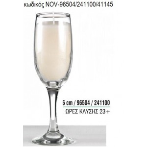 ΚΕΡΙ ΣΕ ΓΥΑΛΙΝΟ ΠΟΤΗΡΙ ΣΑΜΠΑΝΙΑ 6ΕΚ NOV-96504/241100/41145