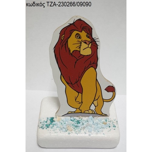 LION KING ΜΟΥΦΑΣΑ ΞΥΛΙΝΟ ΚΟΠΤΙΚΟ ΠΑΝΩ ΣΕ ΜΑΡΜΑΡΟ ΤΖΑ-230266/09090