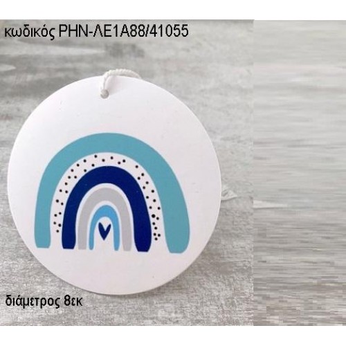 ΟΥΡΑΝΙΟ ΤΟΞΟ ΣΙΕΛ ΜΠΛΕ ΞΥΛΙΝΟ ΚΡΕΜΑΣΤΟ ΡΗΝ-ΛΕ1Α88/41055 ΟΥΡΑΝΙΟ ΤΟΞΟ ΣΙΕΛ ΜΠΛΕ ΞΥΛΙΝΟ ΚΡΕΜΑΣΤΟ ΡΗΝ-ΛΕ1Α88/41055