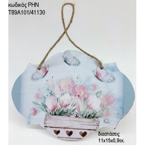 ΠΕΤΑΛΟΥΔΕΣ ΜΕ ΛΟΥΛΟΥΔΙΑ ΞΥΛΙΝΗ ΤΑΜΠΕΛΑ ΚΡΕΜΑΣΤΗ ΡΗΝ-Τ89Α101/41130