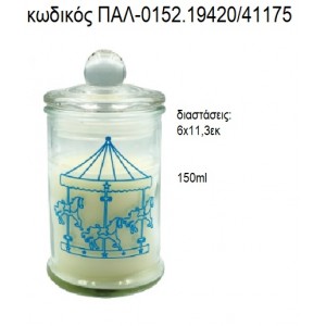ΚΑΡΟΥΖΕΛ CAROUSEL ΣΕ ΓΥΑΛΙΝΟ ΒΑΖΟ ΜΕ ΜΠΕΖ ΚΕΡΙ ΠΑΛ-0152.19420/41175 