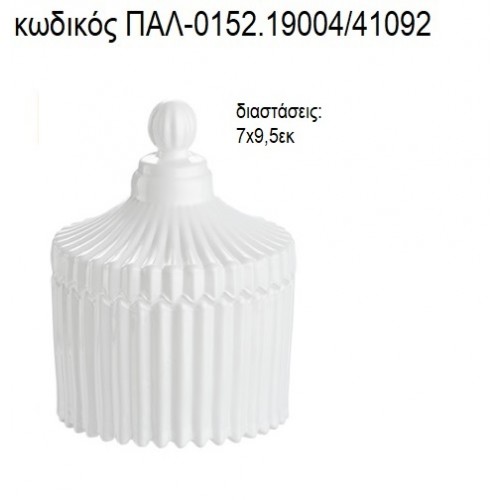 ΦΟΝΤΑΝΙΕΡΑ ΜΙΚΡΗ ΑΠΟ ΛΕΥΚΟ ΓΥΑΛΙ ΠΑΛ-0152.19004/41092 