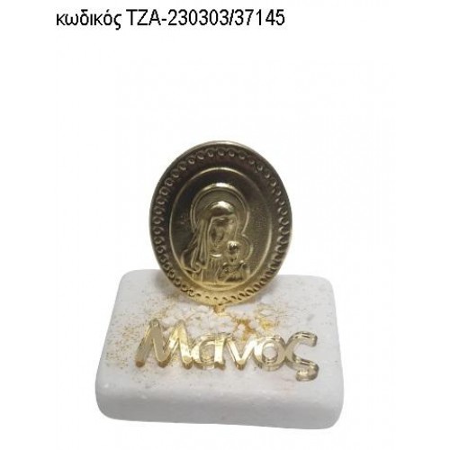 ΠΑΝΑΓΙΤΣΑ ΕΠΙΧΡΥΣΗ ΜΕ ΧΡΥΣΟ PLEXIGLASS ΟΝΟΜΑ ΠΑΝΩ ΣΕ ΜΑΡΜΑΡΟ ΤΖΑ-230303/37145 ΠΑΝΑΓΙΤΣΑ ΕΠΙΧΡΥΣΗ ΜΕ ΧΡΥΣΟ PLEXIGLASS ΟΝΟΜΑ ΠΑΝΩ ΣΕ ΜΑΡΜΑΡΟ ΤΖΑ-230303/37145