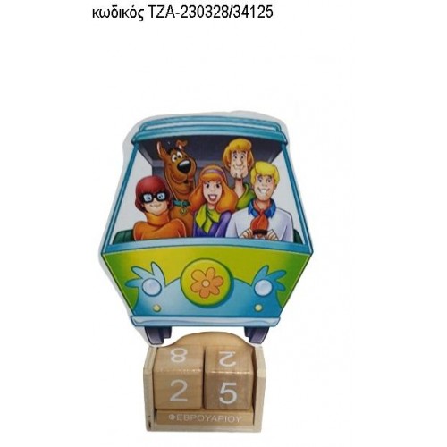 ΣΚΟΥΜΠΙ ΝΤΟΥ SCOOBY DOO ΞΥΛΙΝΟ ΚΟΠΤΙΚΟ ΣΕ ΞΥΛΙΝΟ ΗΜΕΡΟΛΟΓΙΟ ΤΖΑ-230328/34125