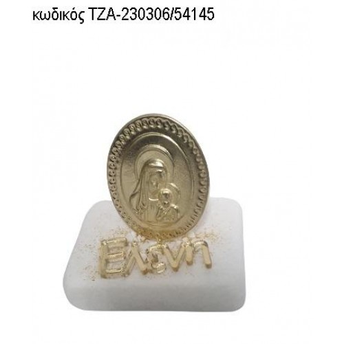 ΠΑΝΑΓΙΤΣΑ ΕΠΙΧΡΥΣΗ ΜΕ ΧΡΥΣΟ PLEXIGLASS ΟΝΟΜΑ ΠΑΝΩ ΣΕ ΜΑΡΜΑΡΟ ΤΖΑ-230306/54145 ΠΑΝΑΓΙΤΣΑ ΕΠΙΧΡΥΣΗ ΜΕ ΧΡΥΣΟ PLEXIGLASS ΟΝΟΜΑ ΠΑΝΩ ΣΕ ΜΑΡΜΑΡΟ ΤΖΑ-230306/54145