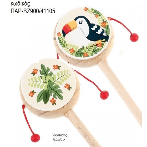ΤΟΥΚΑΝ TOUCAN ΞΥΛΙΝΟ ΤΥΜΠΑΝΑΚΙ ΔΥΟ ΟΨΕΩΝ ΜΕ ΑΥΤΟΚΟΛΛΗΤΟ ΠΑΡ-ΒΖ900/41105