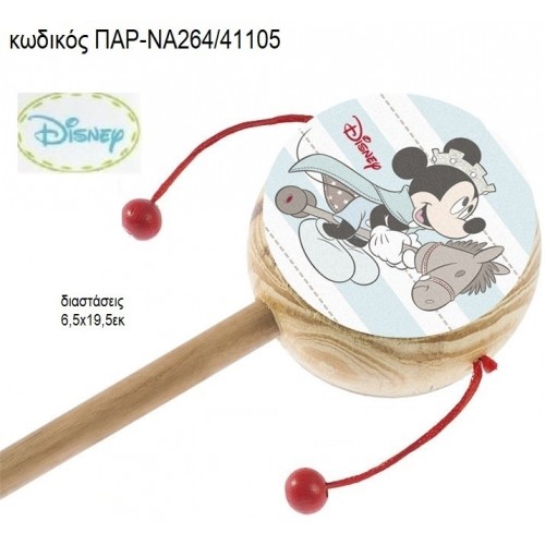 ΜΙΚΥ MICKEY PRINCE ΞΥΛΙΝΟ ΤΥΜΠΑΝΑΚΙ ΔΥΟ ΟΨΕΩΝ ΜΕ ΑΥΤΟΚΟΛΛΗΤΟ ΠΑΡ-ΝΑ264/41105
