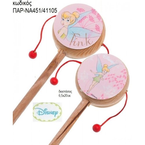 TINKERBELL ΞΥΛΙΝΟ ΤΥΜΠΑΝΑΚΙ ΔΥΟ ΟΨΕΩΝ ΜΕ ΑΥΤΟΚΟΛΛΗΤΟ ΠΑΡ-ΝΑ451/41105 