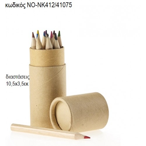 ΞΥΛΟΜΠΟΓΙΕΣ ΣΕ ΧΑΡΤΙΝΟ ΚΥΛΙΝΔΡΟ ΝΟ-NK412/41075 ΞΥΛΟΜΠΟΓΙΕΣ ΣΕ ΧΑΡΤΙΝΟ ΚΥΛΙΝΔΡΟ ΝΟ-NK412/41075