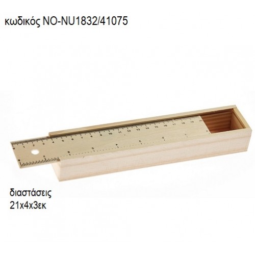 ΧΑΡΑΚΑΣ ΞΥΛΙΝΗ ΜΟΛΥΒΟΘΗΚΗ ΝΟ-NU1832/41075