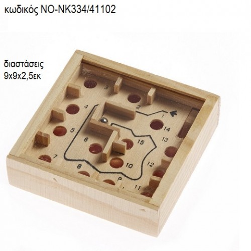 ΛΑΒΥΡΙΝΘΟΣ ΞΥΛΙΝΟ ΠΑΙΧΝΙΔΙ ΝΟ-NK334/41102 ΛΑΒΥΡΙΝΘΟΣ ΞΥΛΙΝΟ ΠΑΙΧΝΙΔΙ ΝΟ-NK334/41102